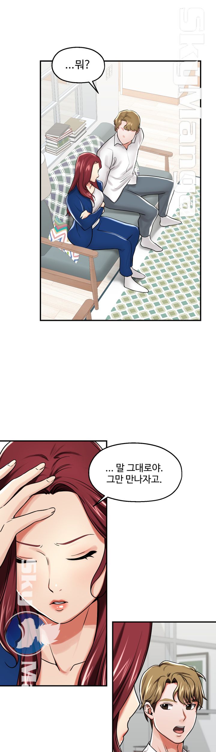 User Guide Raw Chapter 17 Page 26