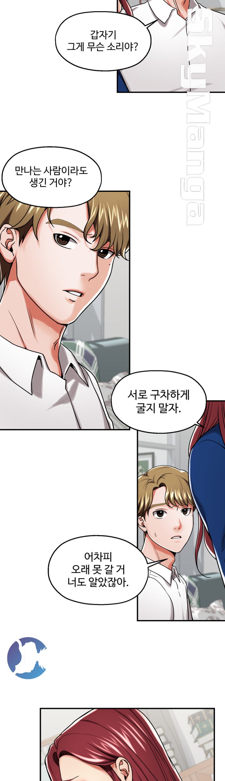 User Guide Raw Chapter 17 Page 27