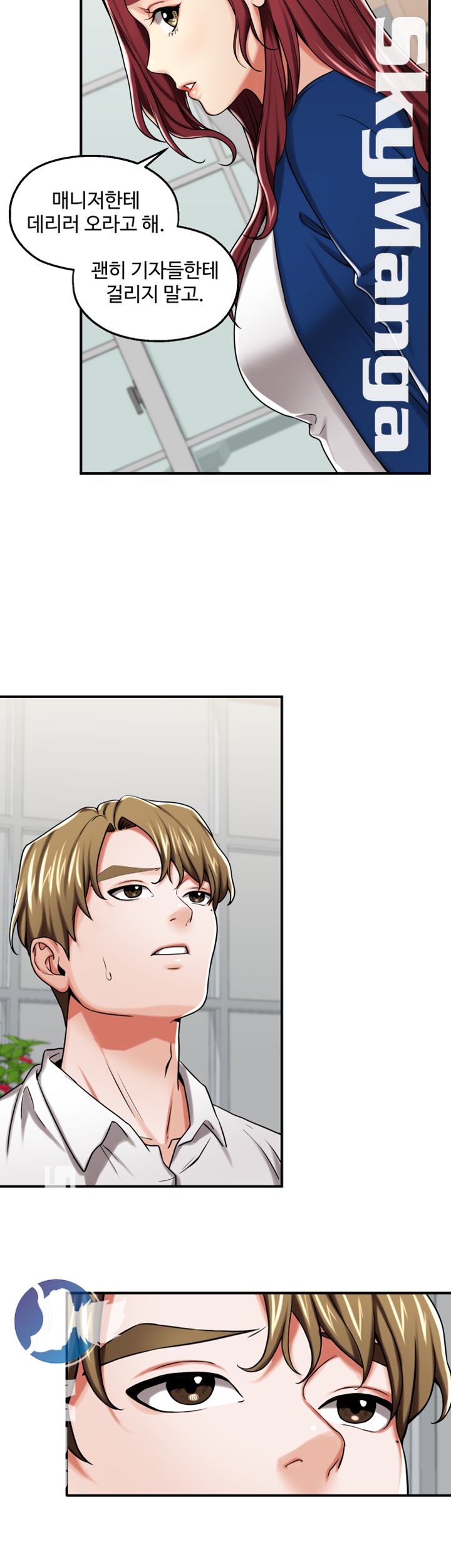 User Guide Raw Chapter 17 Page 28