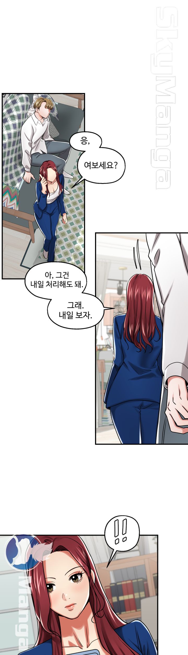 User Guide Raw Chapter 17 Page 30