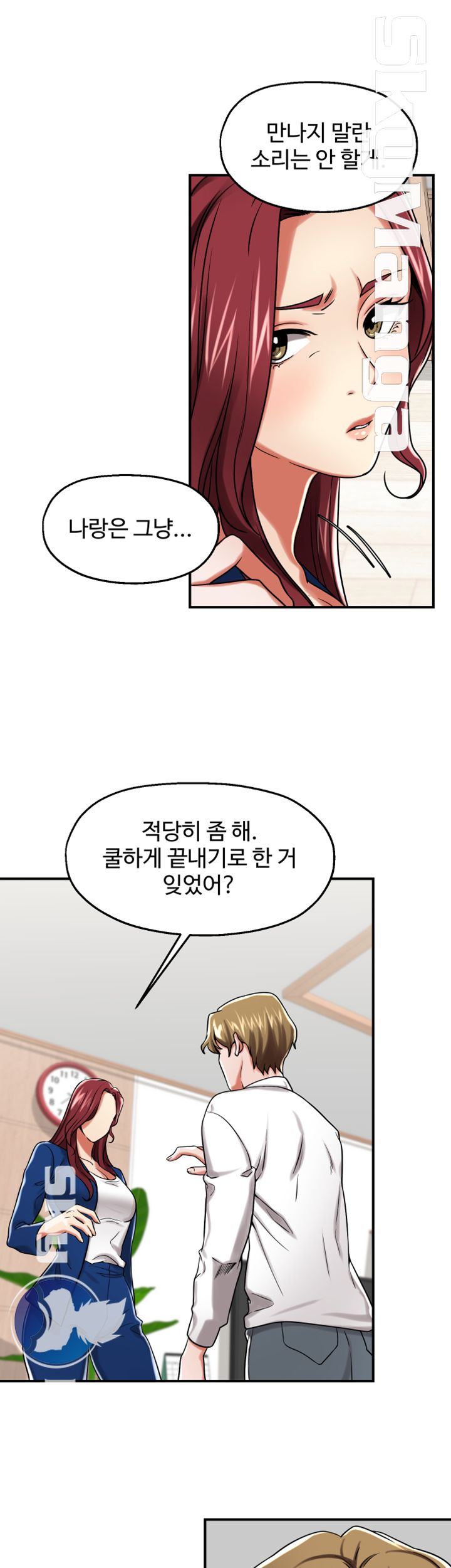 User Guide Raw Chapter 17 Page 33
