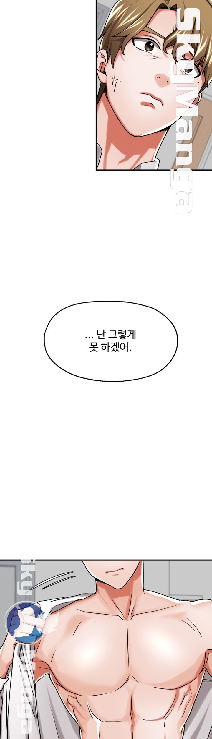 User Guide Raw Chapter 17 Page 34