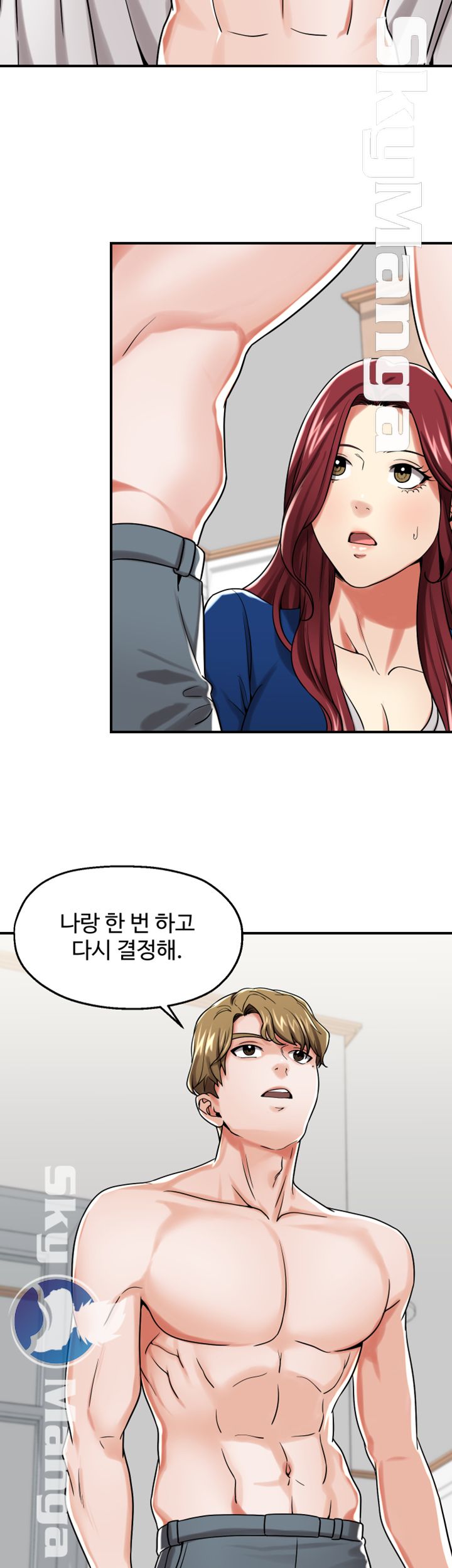User Guide Raw Chapter 17 Page 35