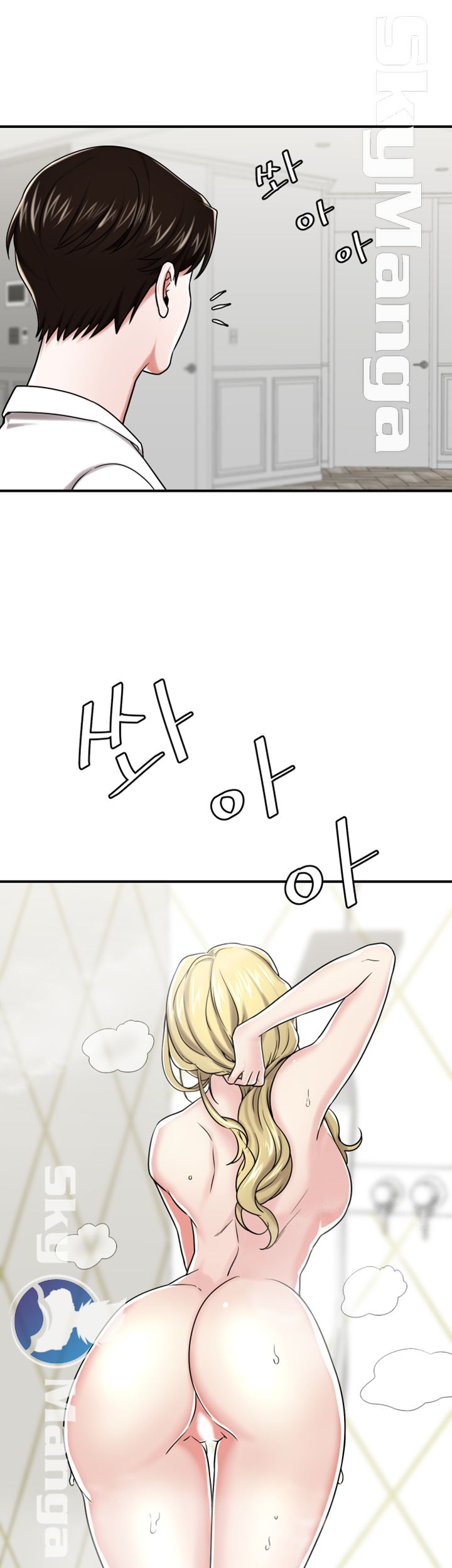 User Guide Raw Chapter 17 Page 5