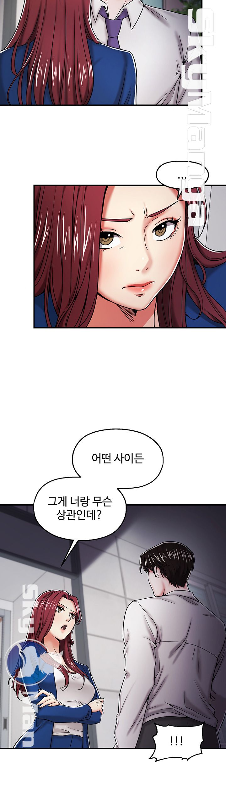 User Guide Raw Chapter 18 Page 10