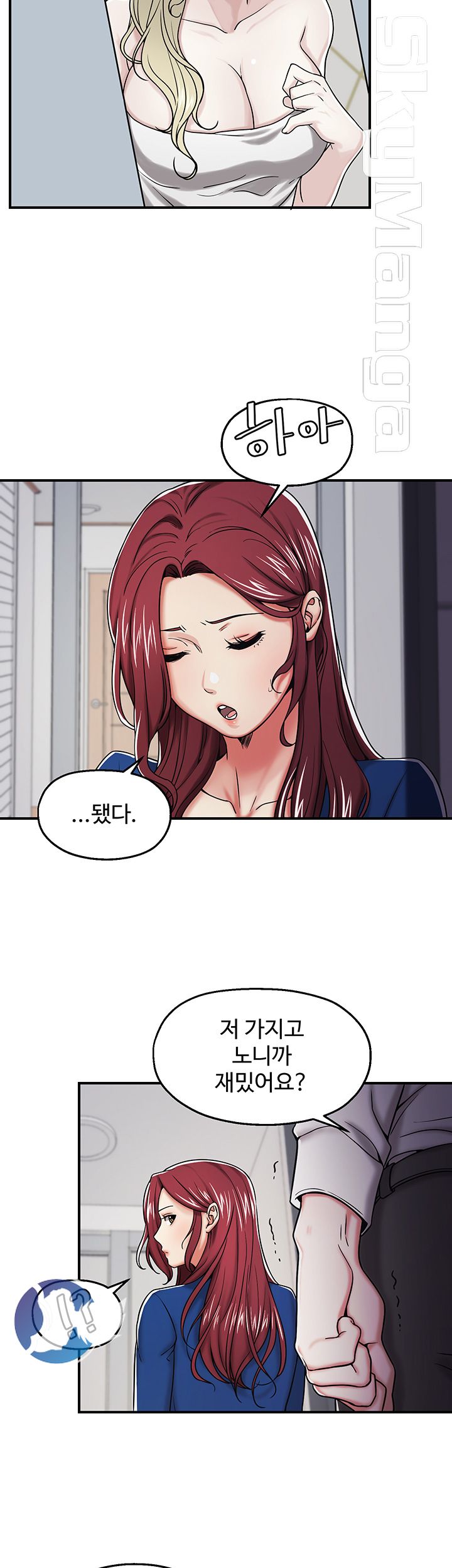 User Guide Raw Chapter 18 Page 12