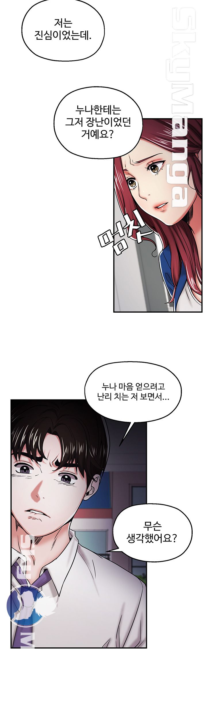 User Guide Raw Chapter 18 Page 13