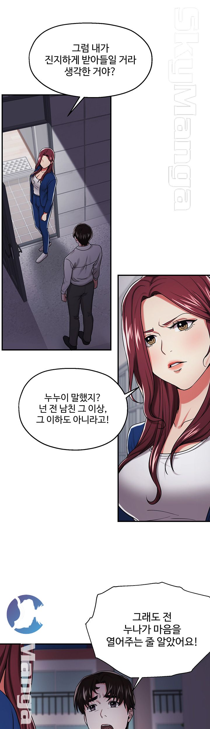 User Guide Raw Chapter 18 Page 14