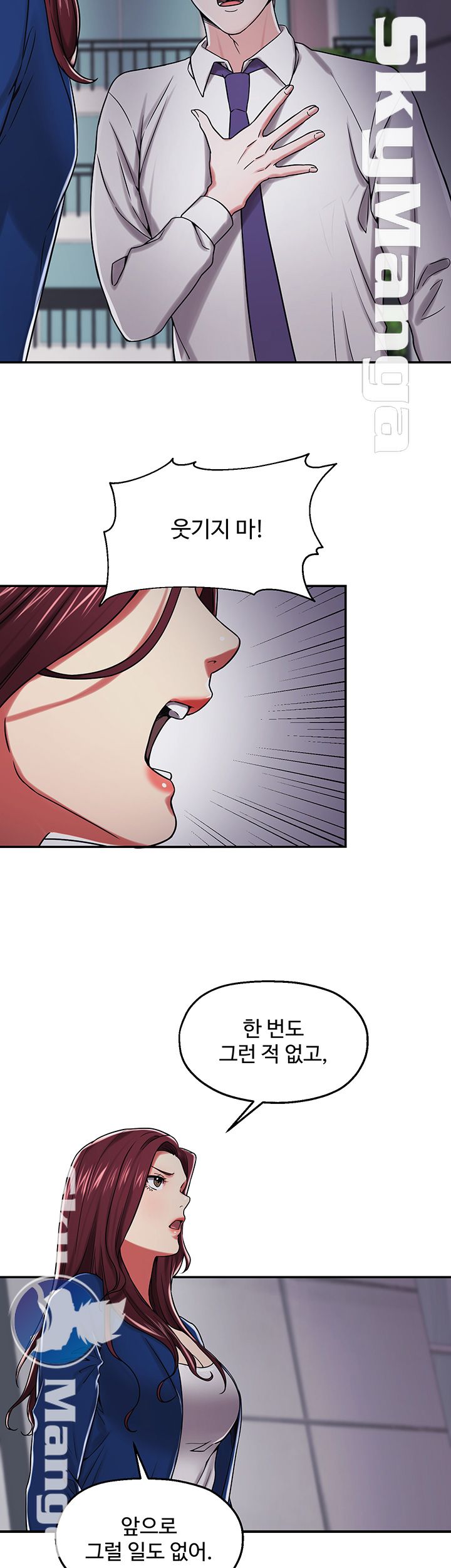 User Guide Raw Chapter 18 Page 15