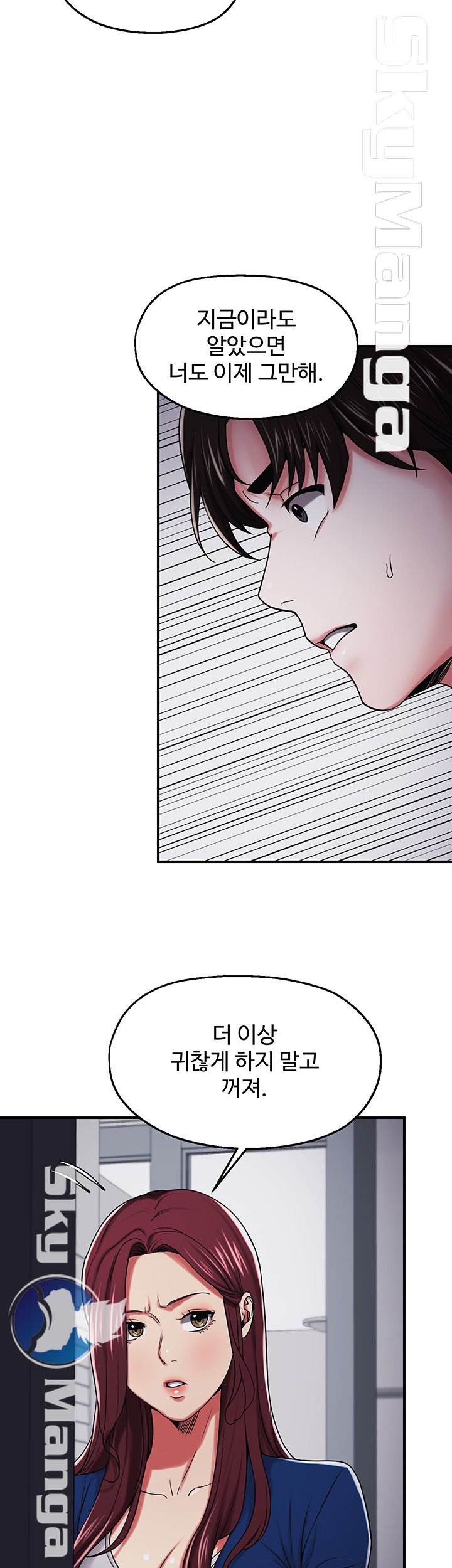 User Guide Raw Chapter 18 Page 16