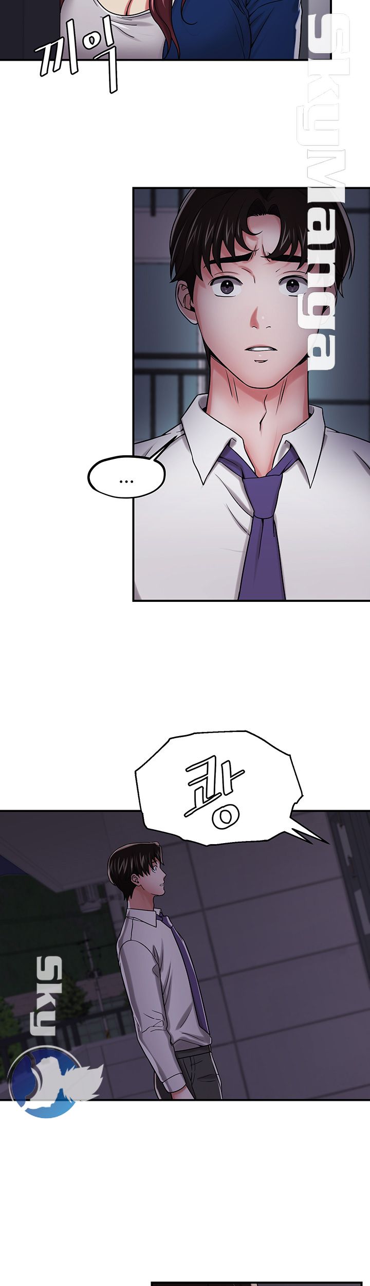 User Guide Raw Chapter 18 Page 17