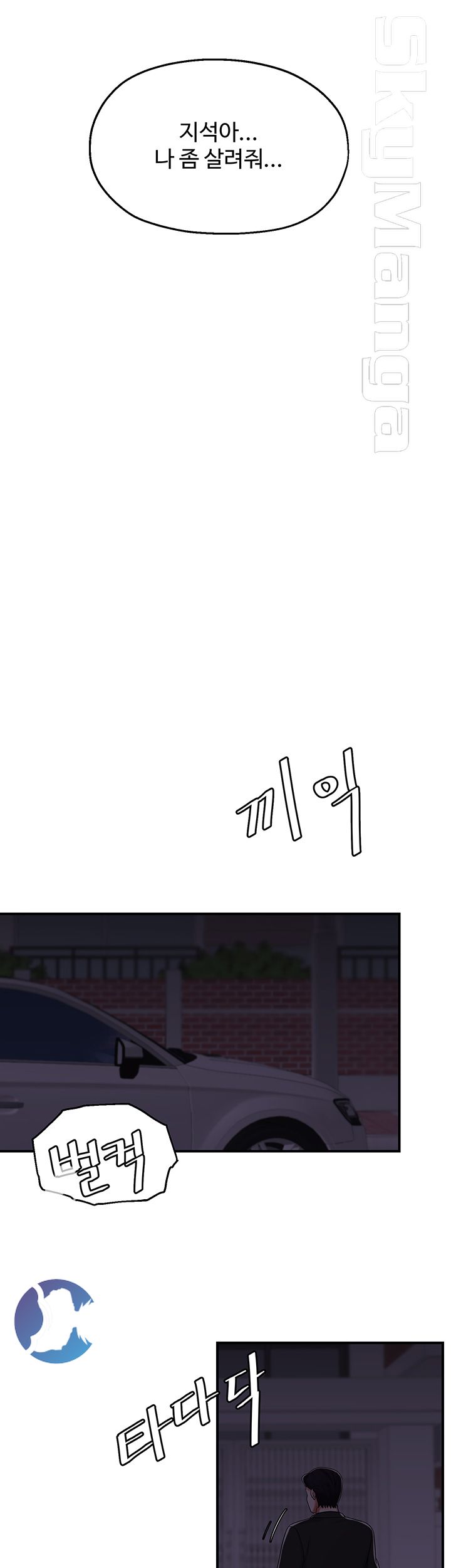 User Guide Raw Chapter 18 Page 21