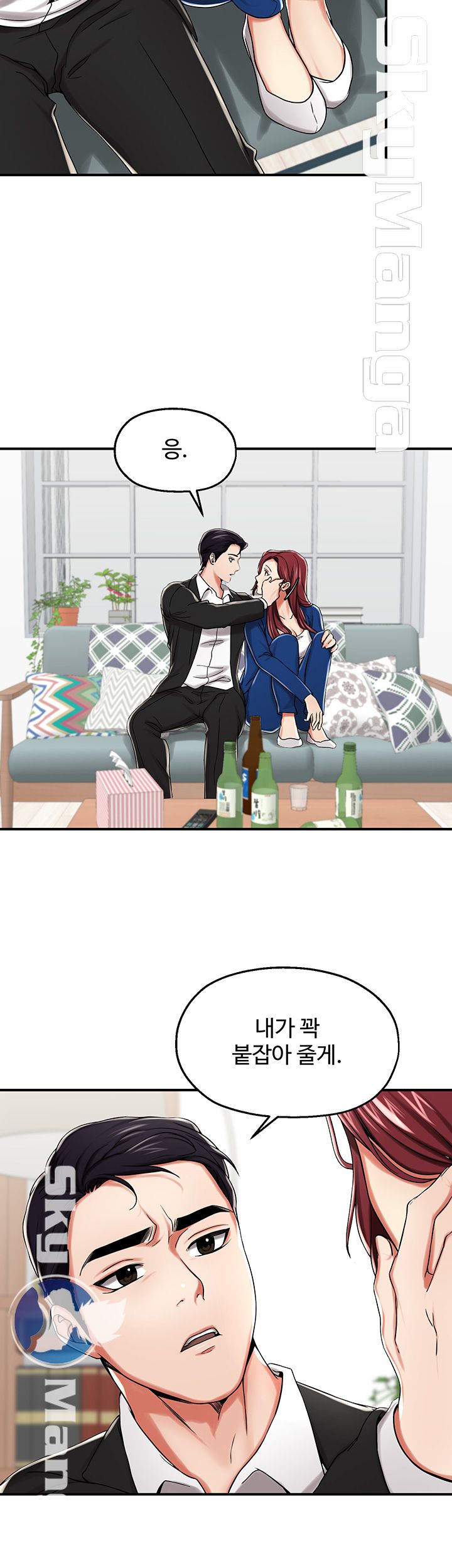User Guide Raw Chapter 18 Page 25