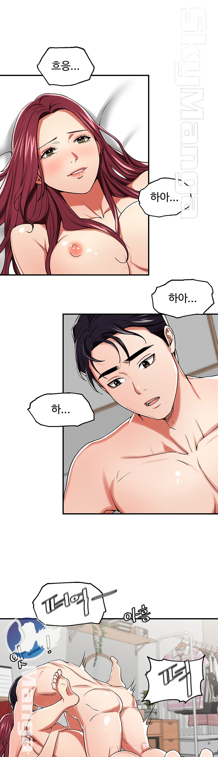 User Guide Raw Chapter 18 Page 29