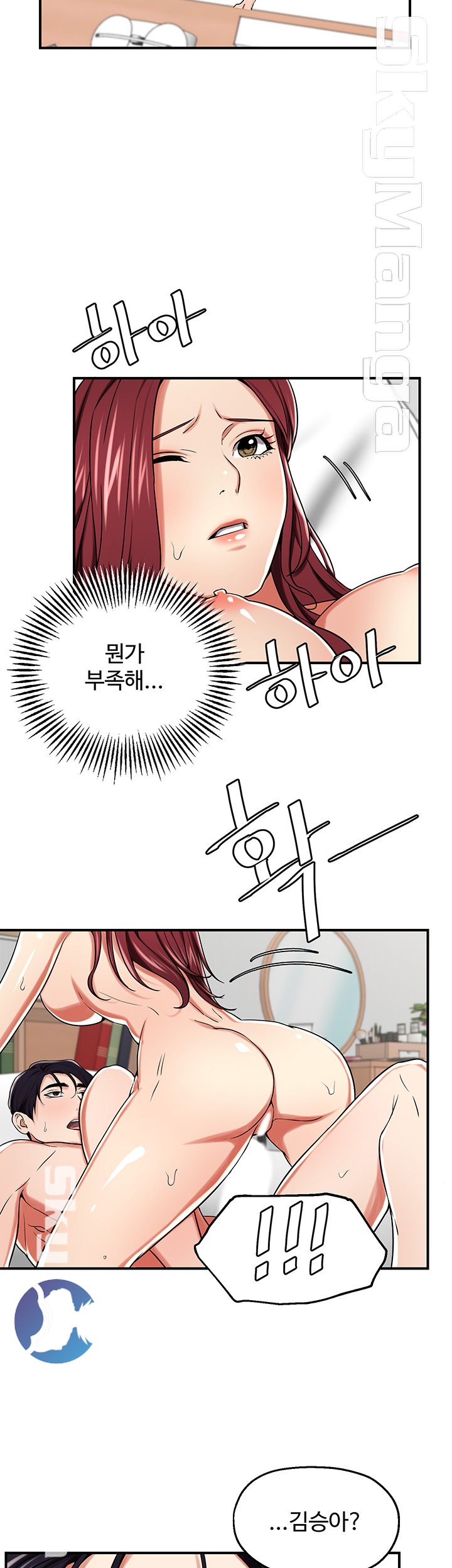 User Guide Raw Chapter 18 Page 35