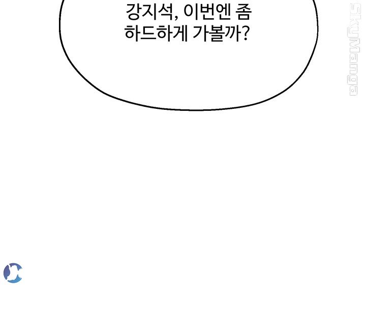 User Guide Raw Chapter 18 Page 37