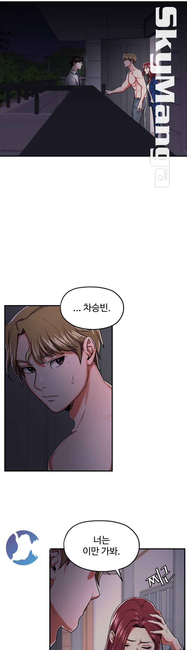 User Guide Raw Chapter 18 Page 5