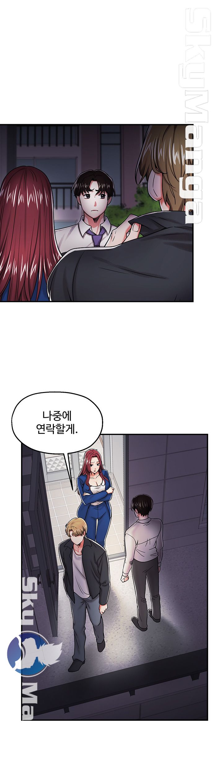 User Guide Raw Chapter 18 Page 8
