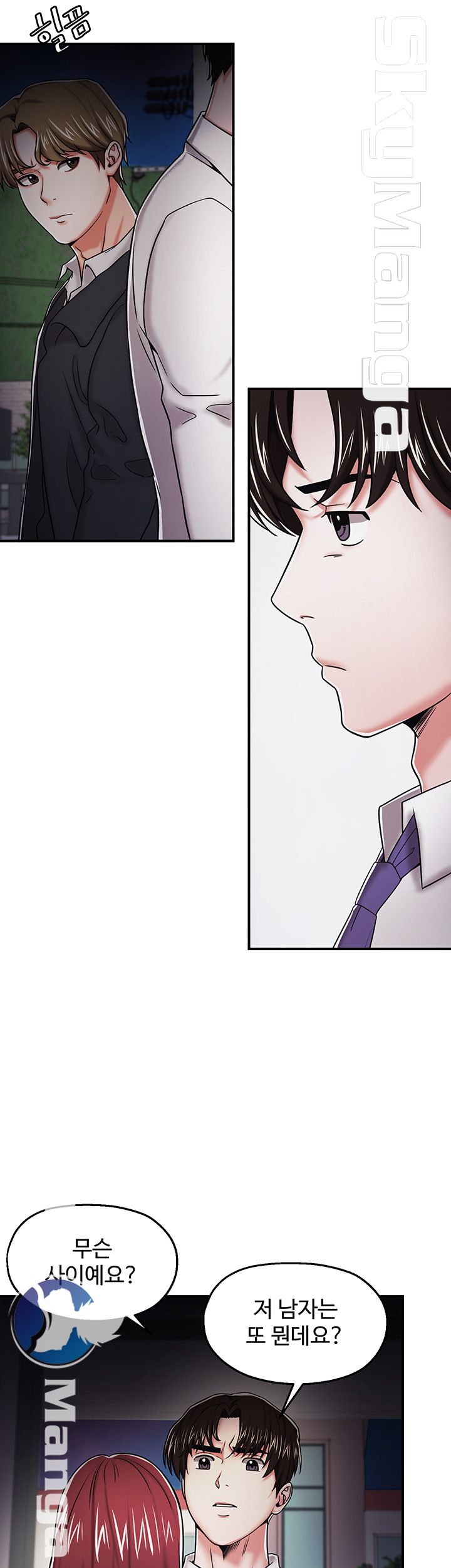User Guide Raw Chapter 18 Page 9