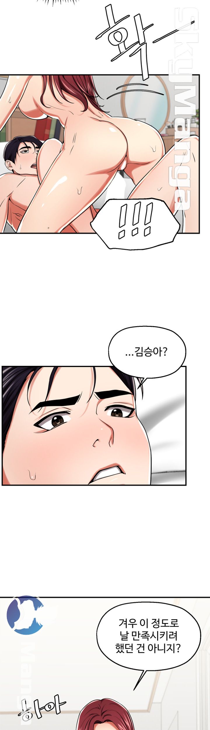 User Guide Raw Chapter 19 Page 2