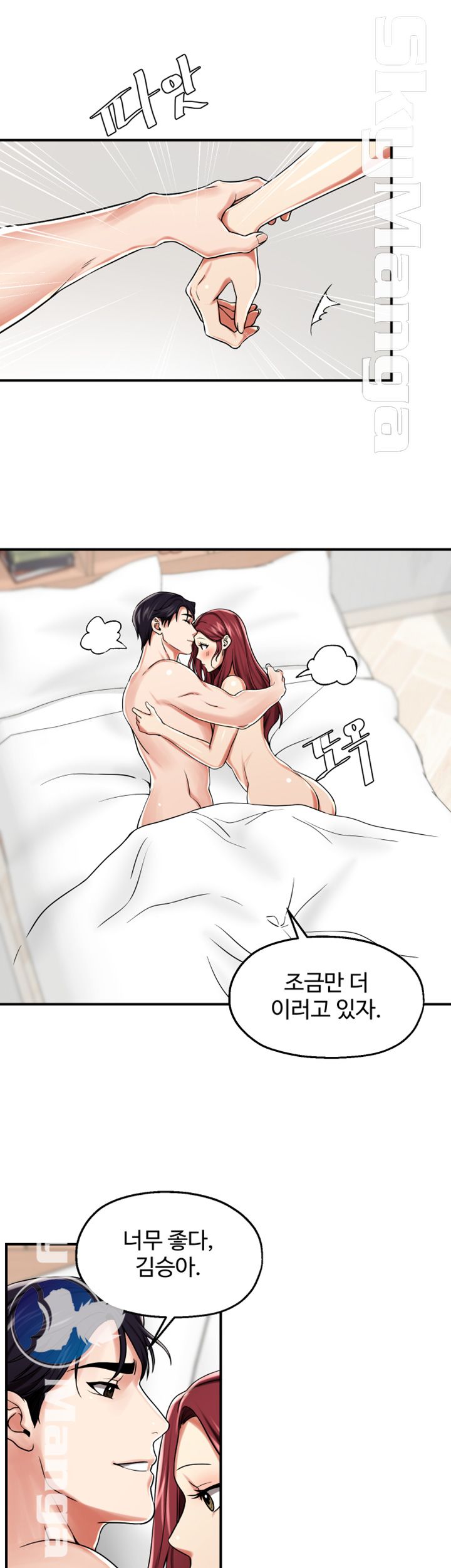 User Guide Raw Chapter 19 Page 26