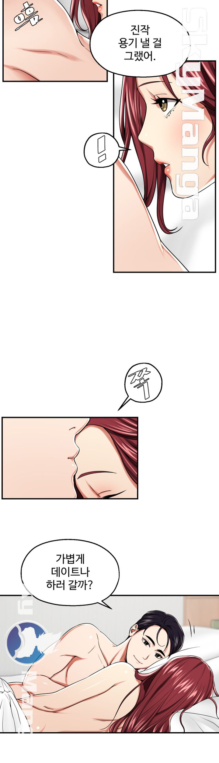 User Guide Raw Chapter 19 Page 27