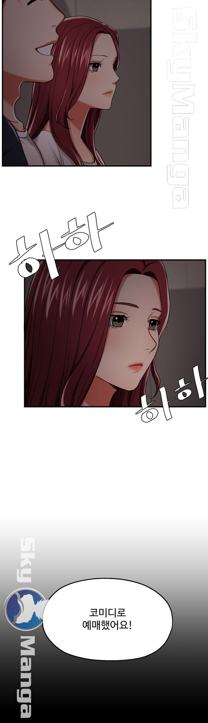 User Guide Raw Chapter 19 Page 32