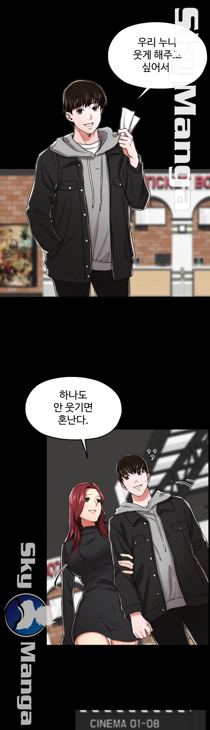 User Guide Raw Chapter 19 Page 33