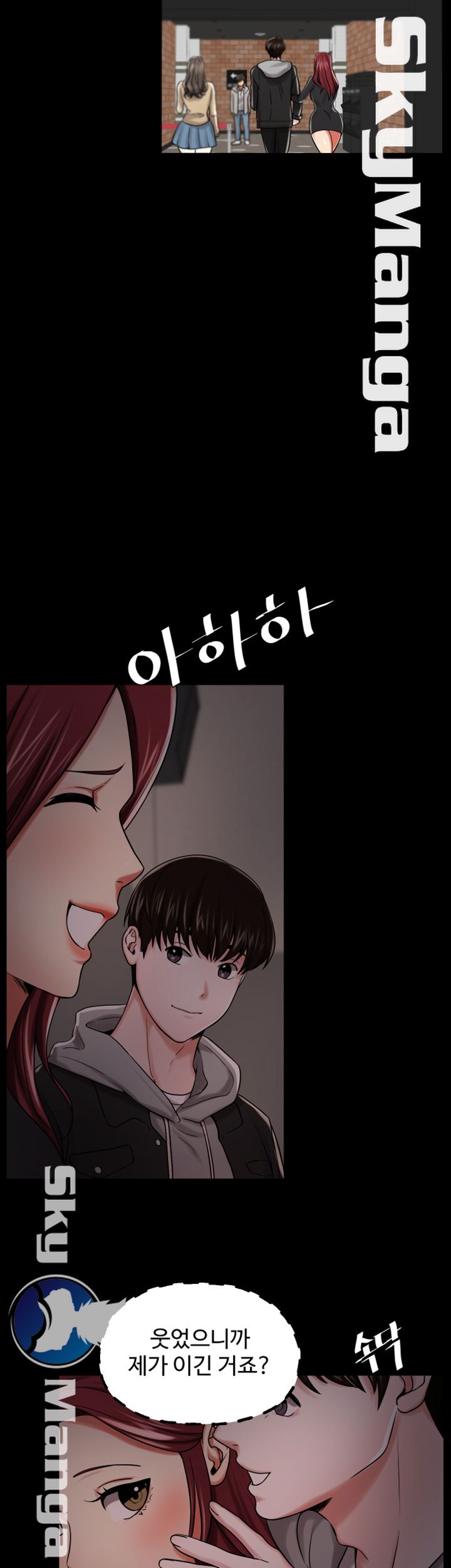 User Guide Raw Chapter 19 Page 34