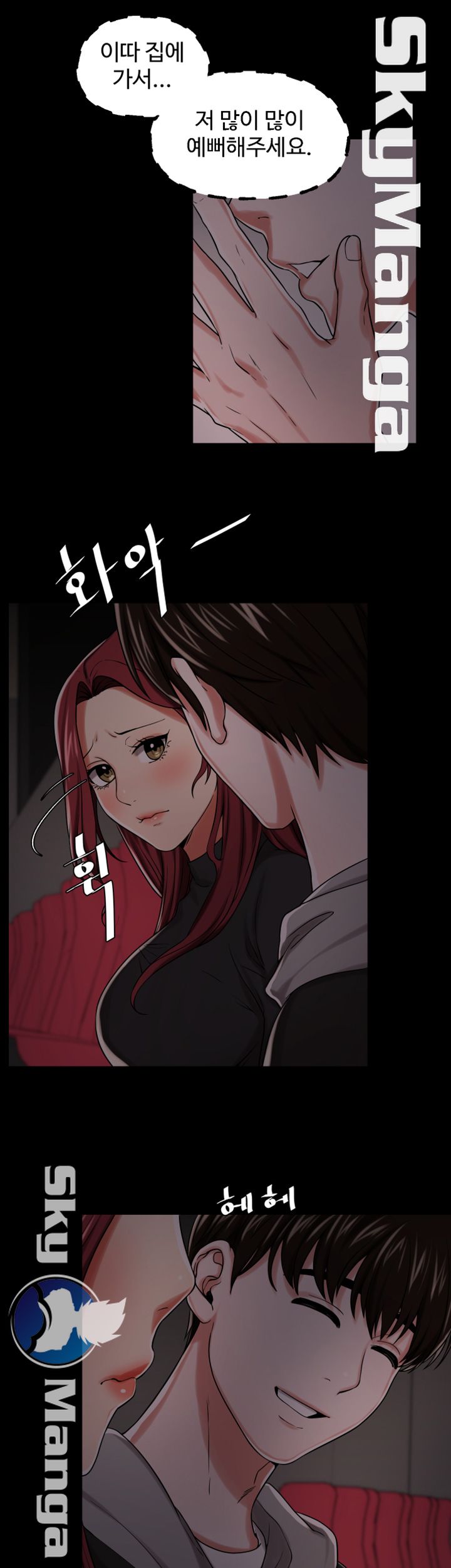 User Guide Raw Chapter 19 Page 36