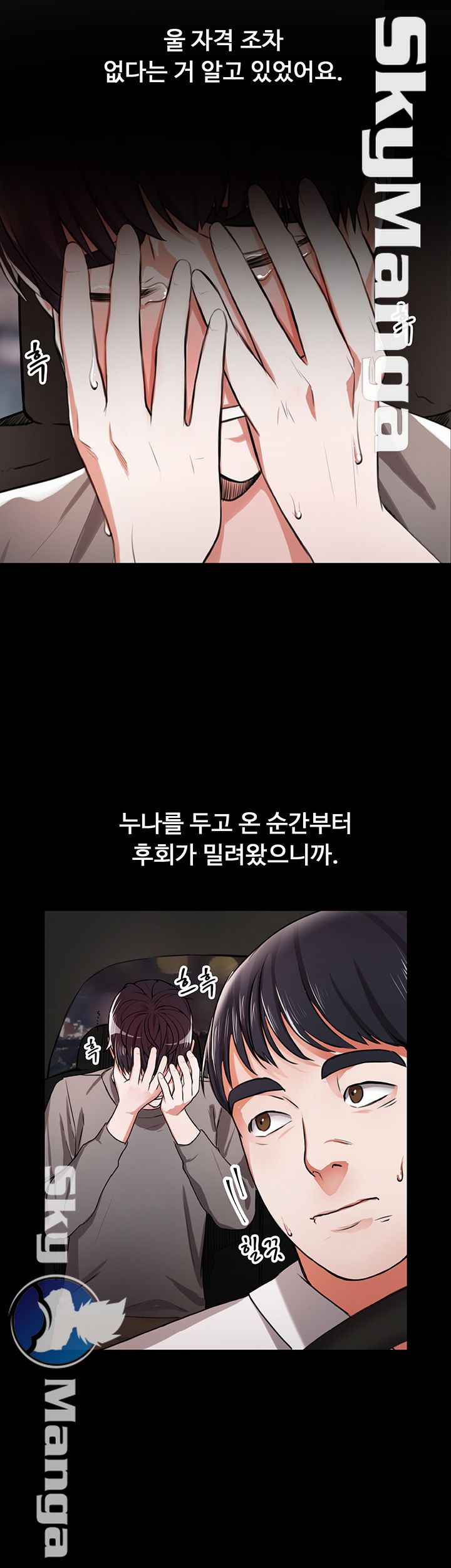 User Guide Raw Chapter 2 Page 10