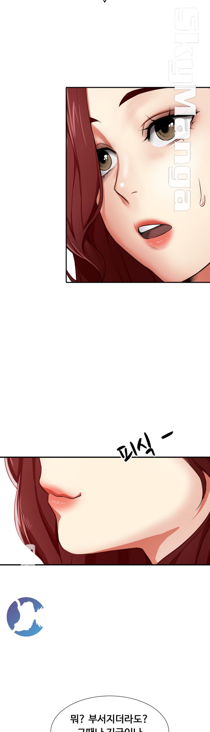 User Guide Raw Chapter 2 Page 16