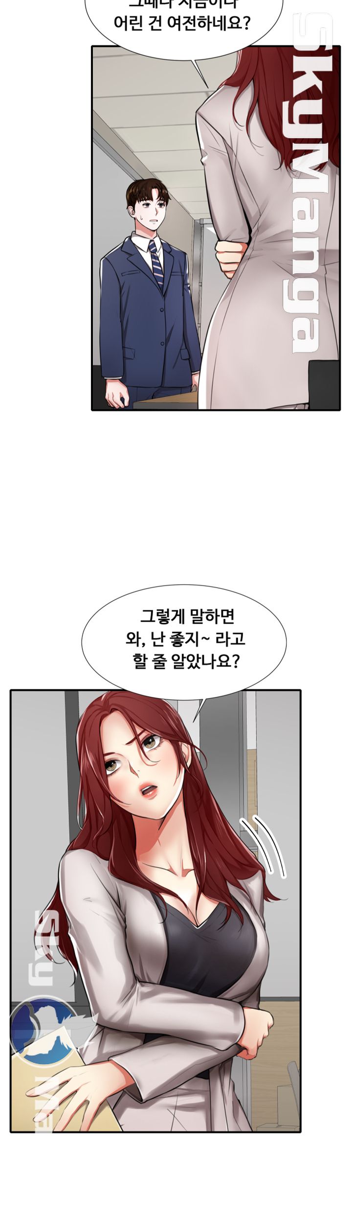 User Guide Raw Chapter 2 Page 17