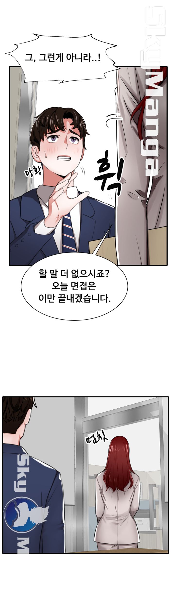User Guide Raw Chapter 2 Page 18