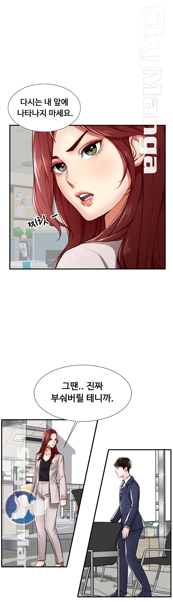 User Guide Raw Chapter 2 Page 19