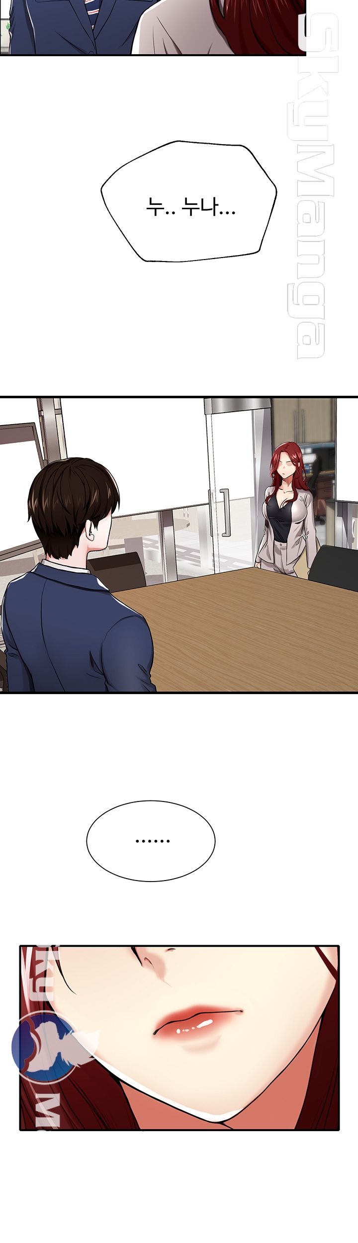 User Guide Raw Chapter 2 Page 2