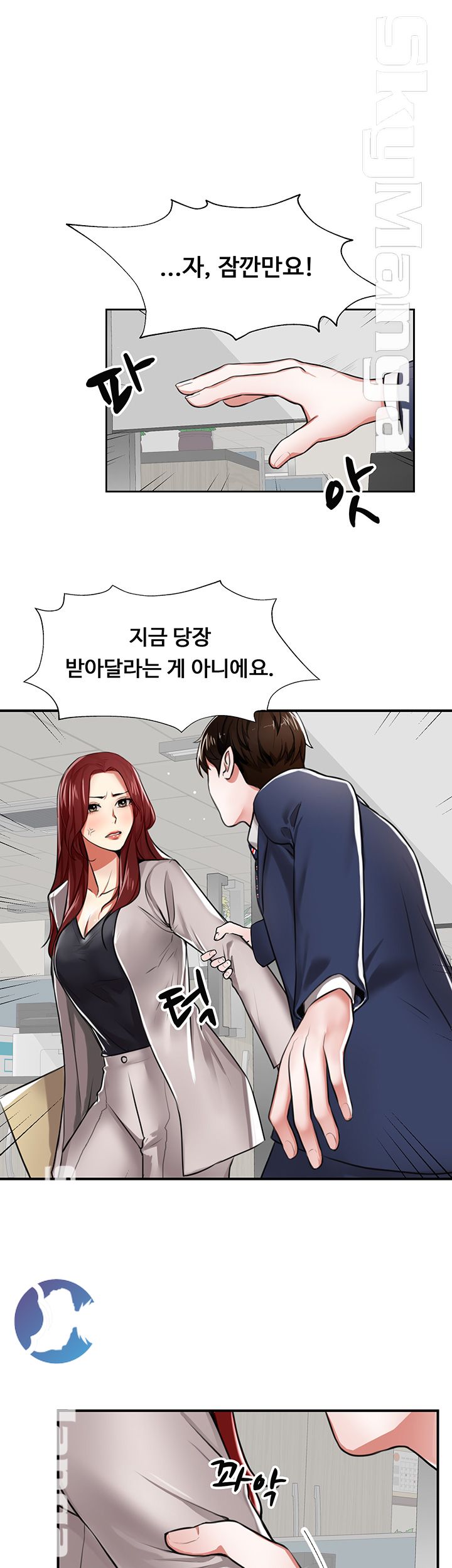 User Guide Raw Chapter 2 Page 20