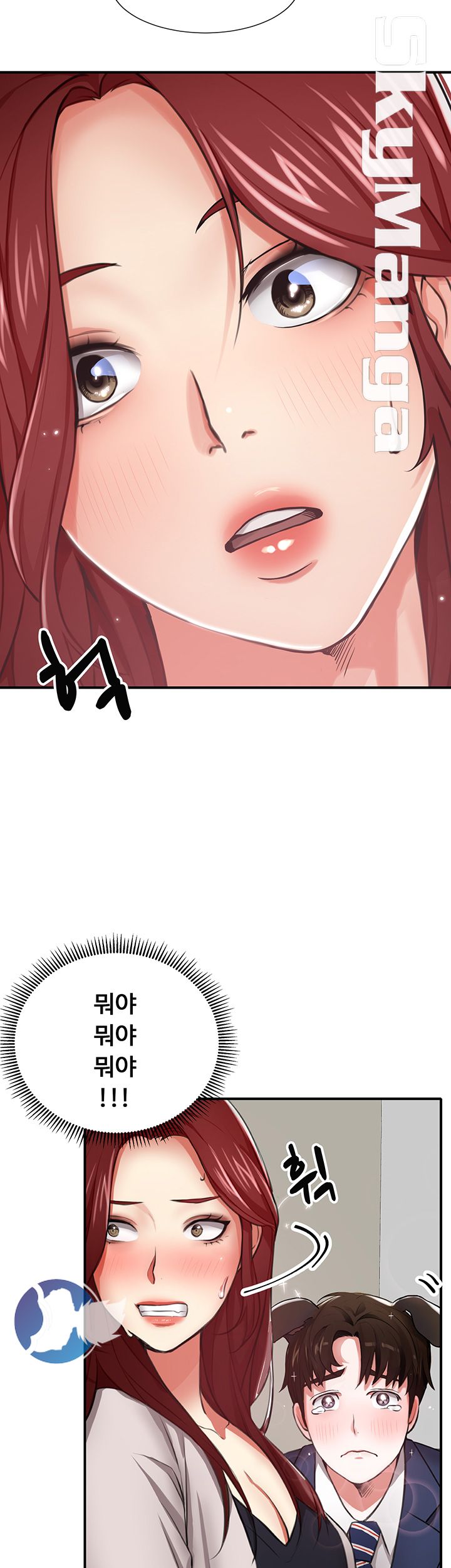 User Guide Raw Chapter 2 Page 22