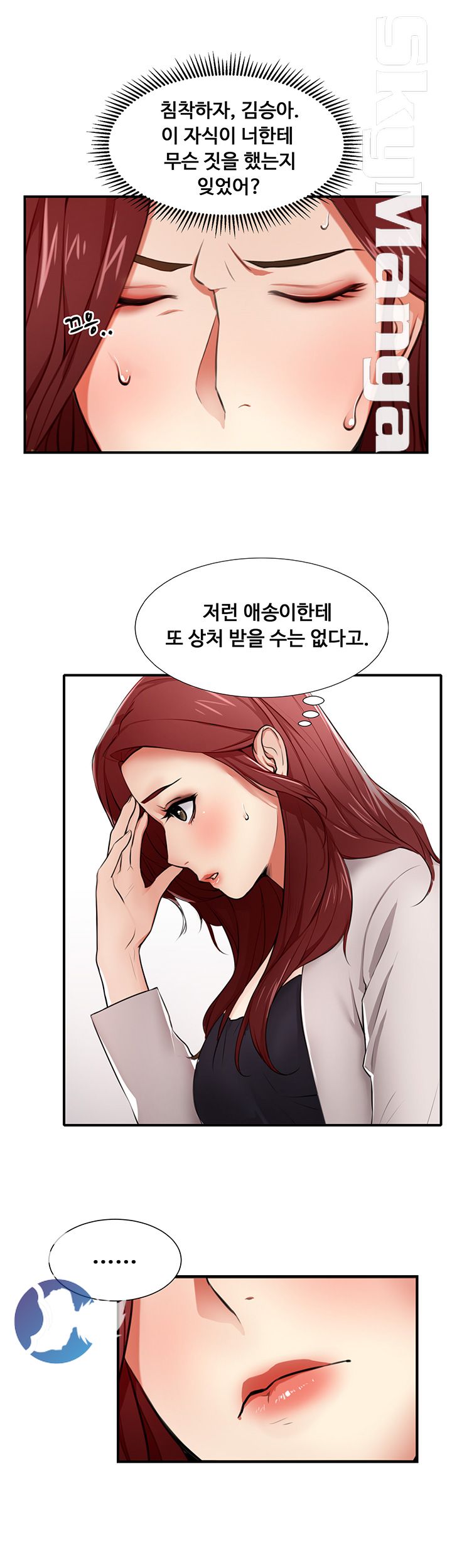 User Guide Raw Chapter 2 Page 24