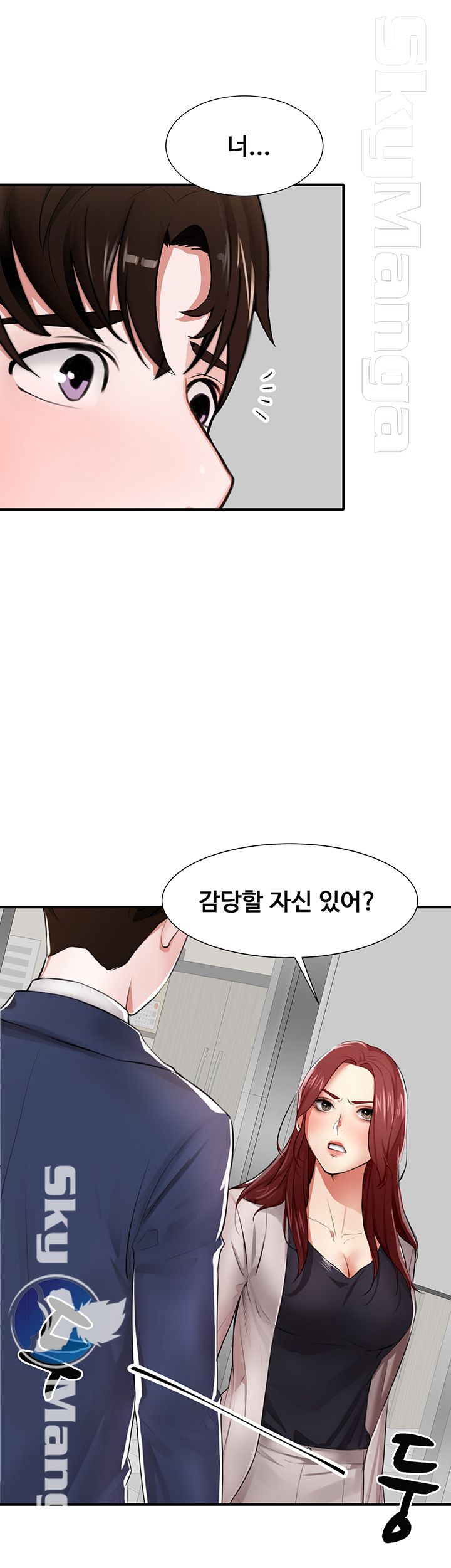 User Guide Raw Chapter 2 Page 25