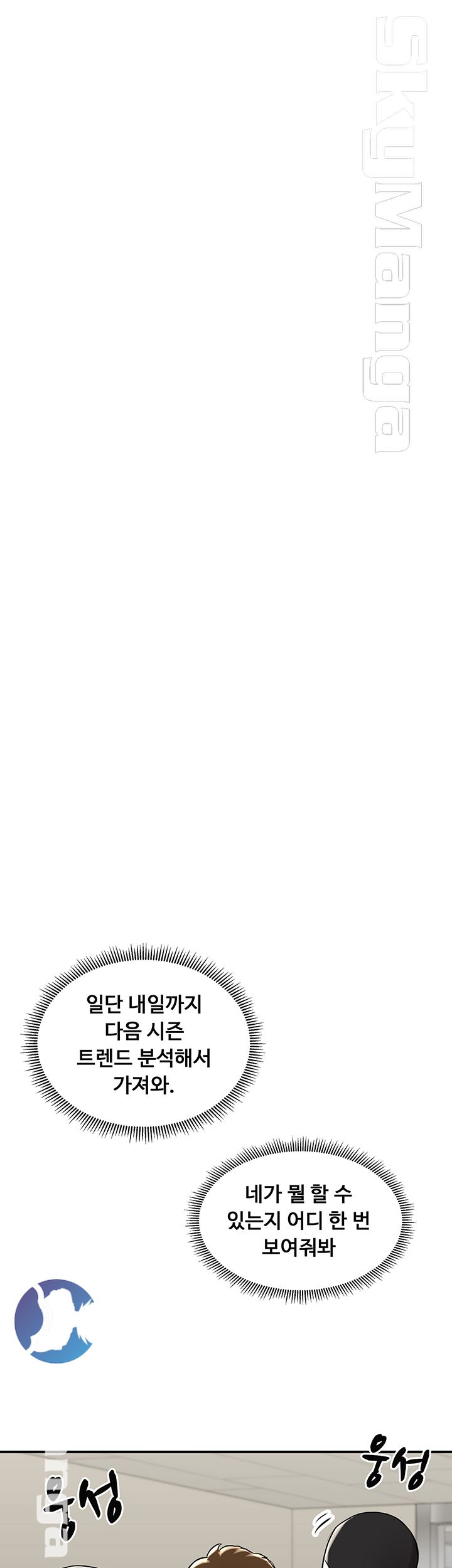User Guide Raw Chapter 2 Page 26