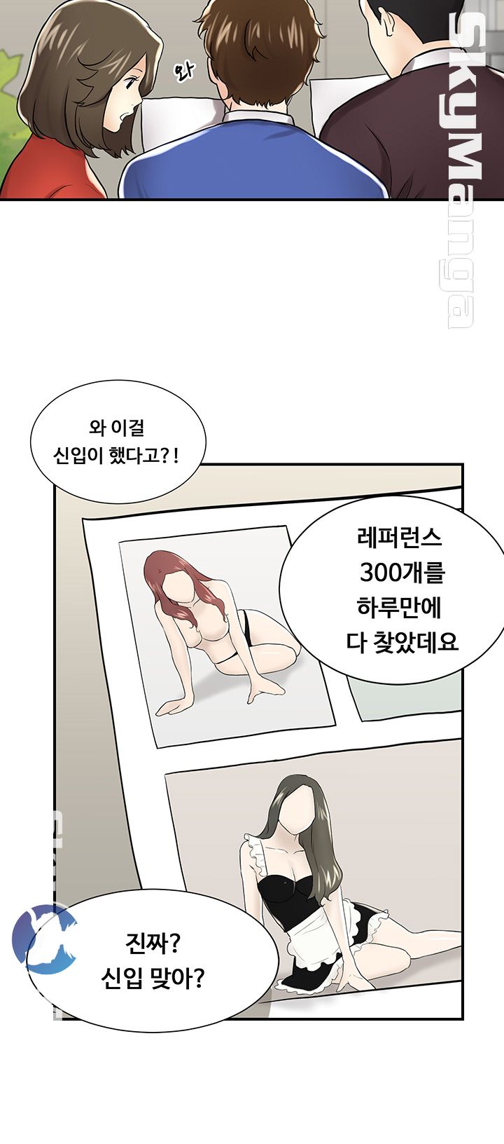User Guide Raw Chapter 2 Page 27