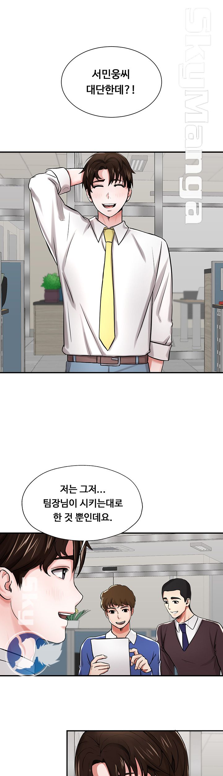 User Guide Raw Chapter 2 Page 28