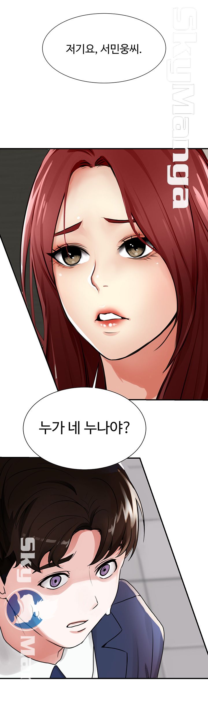 User Guide Raw Chapter 2 Page 3