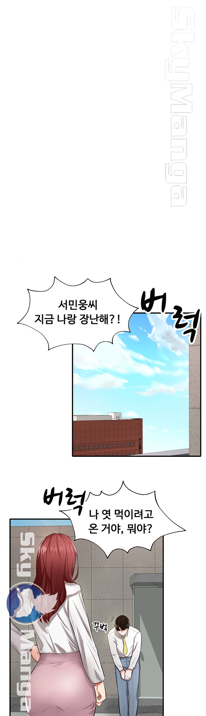 User Guide Raw Chapter 2 Page 30