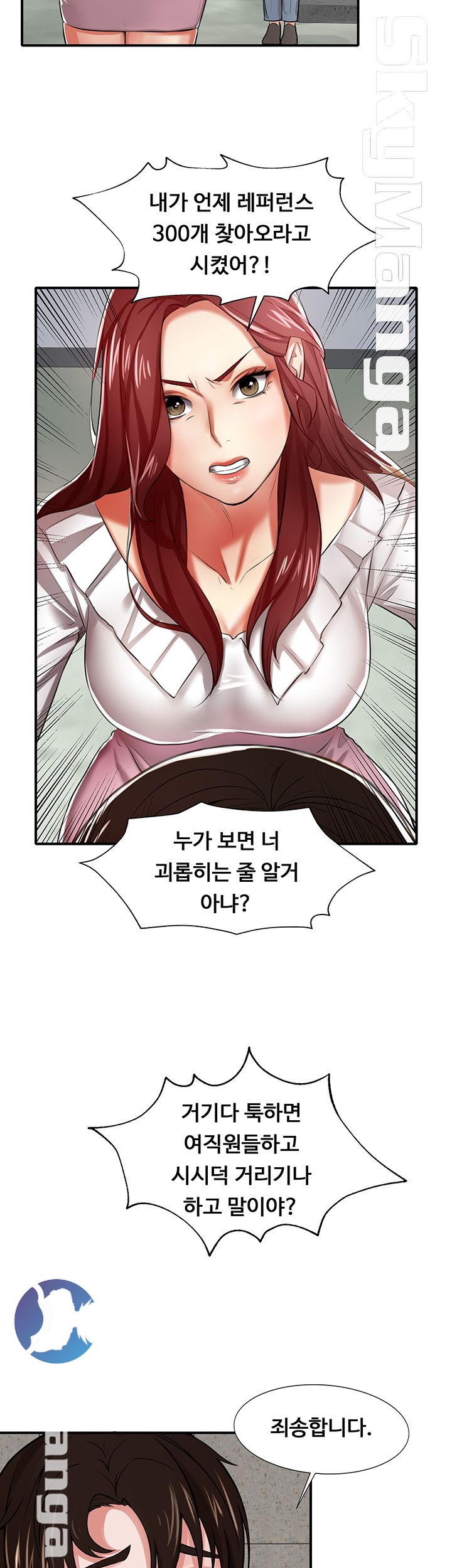 User Guide Raw Chapter 2 Page 31