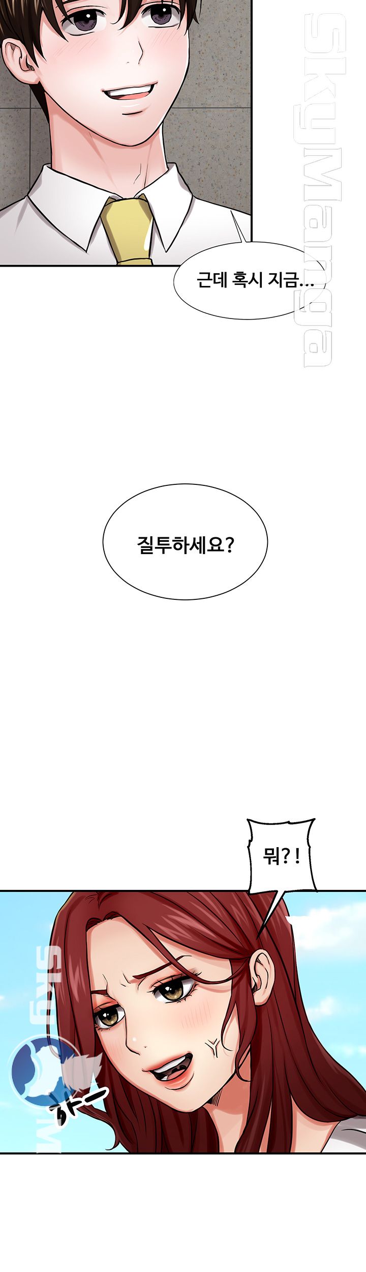 User Guide Raw Chapter 2 Page 32