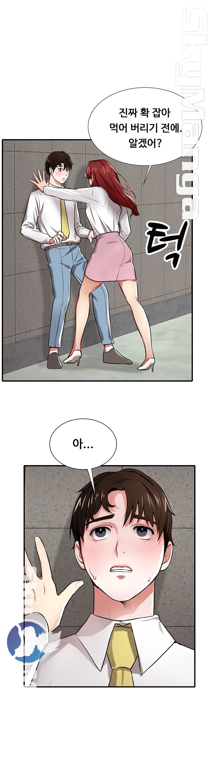User Guide Raw Chapter 2 Page 35