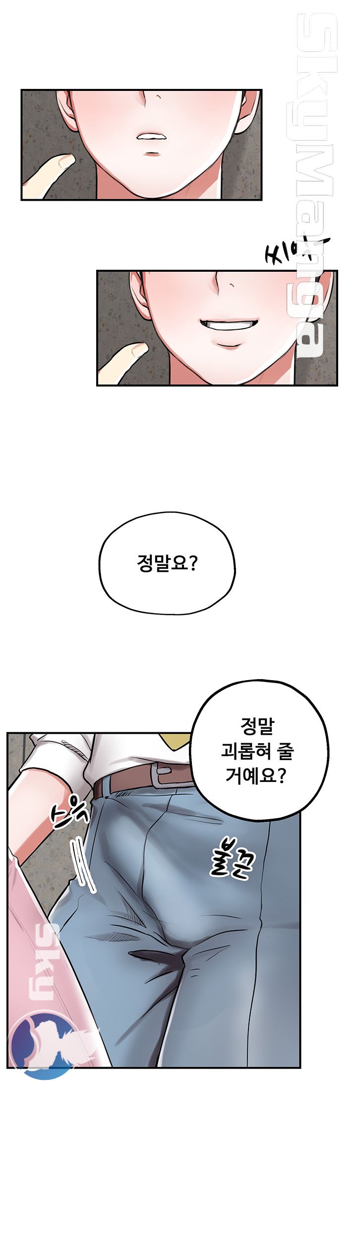 User Guide Raw Chapter 2 Page 36