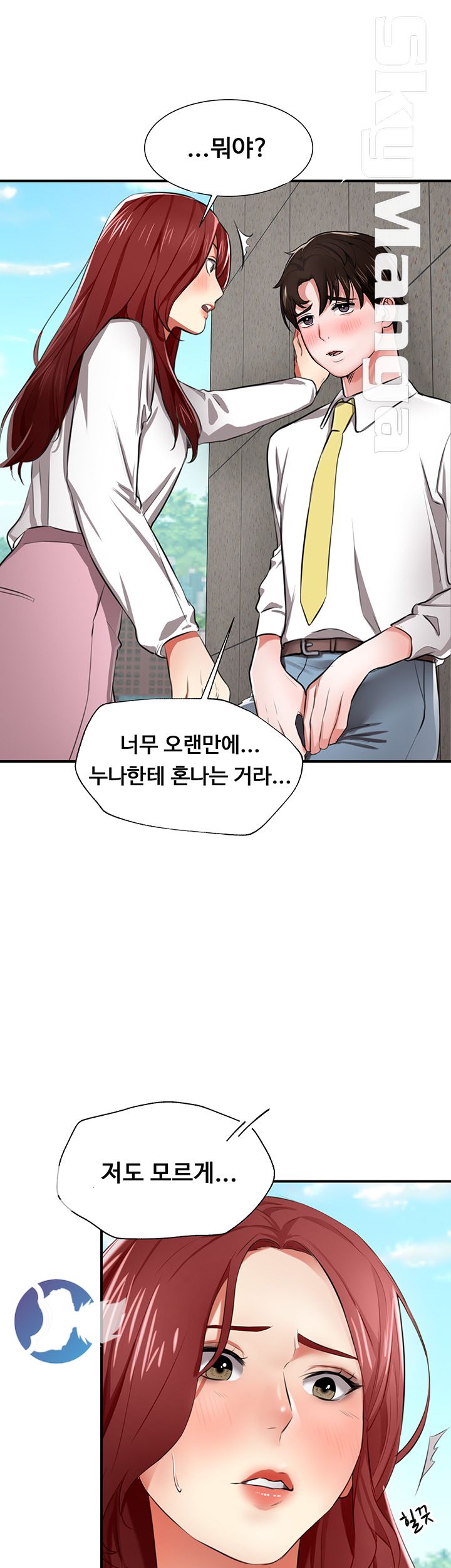 User Guide Raw Chapter 2 Page 37